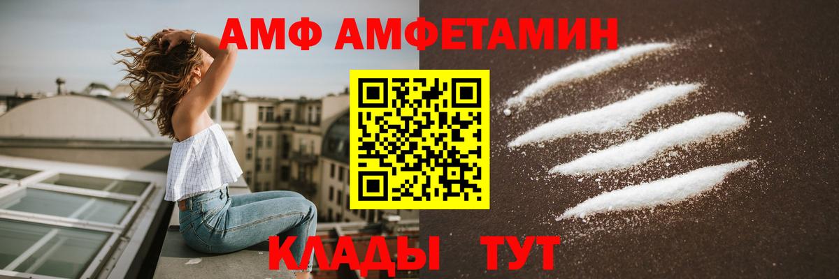 Гусиноозёрск  Амфетамин 97%  Вход с VPN 
