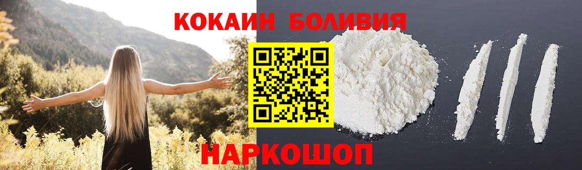 Гусиноозёрск  Cocaine 98%  Вход с VPN 