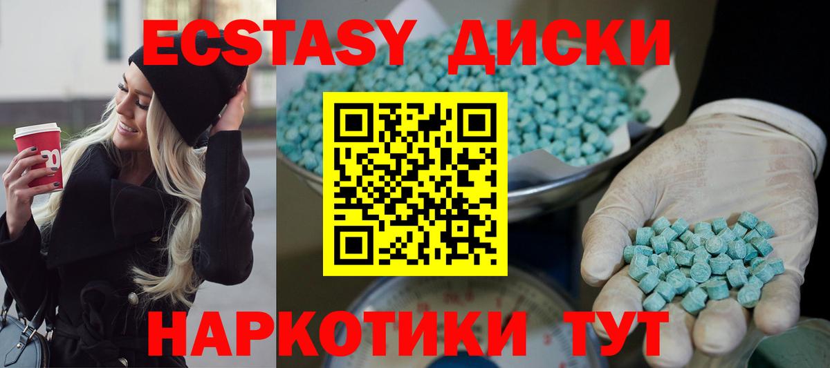 Экстази  Вход с VPN  Гусиноозёрск  гидра ONION  ЭКСТАЗИ louis Vuitton  ЭКСТАЗИ Punisher 