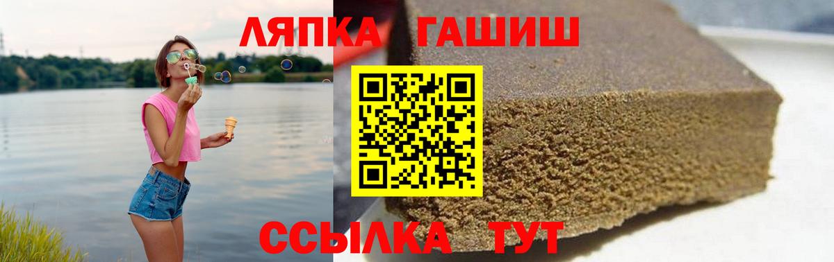 Гусиноозёрск  ГАШ 40% ТГК  ГАШ VHQ  Вход с VPN 