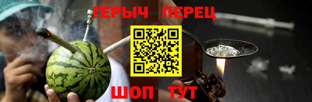 ГЕРОИН хмурый  Вход с VPN  Героин  Гусиноозёрск 