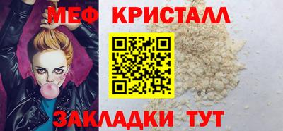 ALPHA PVP Лесосибирск