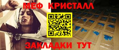 соль ск Ликино-Дулёво