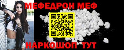 СК Кунгур