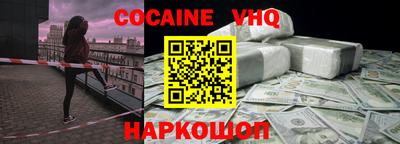 соль ск Ликино-Дулёво