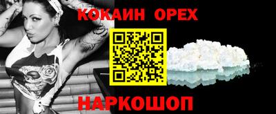 соль ск Ликино-Дулёво