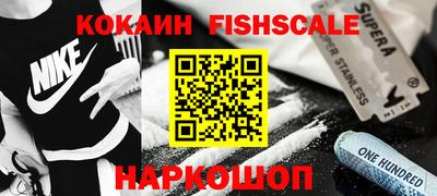 гашишное масло Мариинск