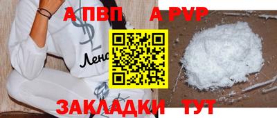 соль курить ск Кулебаки