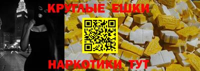 mdpv Ливны