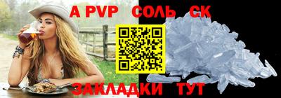 соль ск Ликино-Дулёво