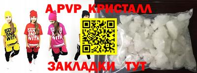mdpv Ливны