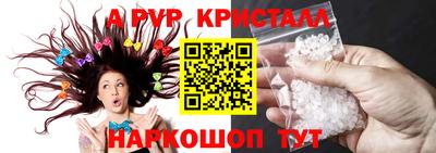 mdpv Ливны