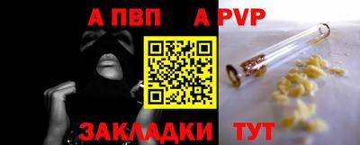 mdpv Ливны