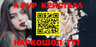 mdpv Ливны