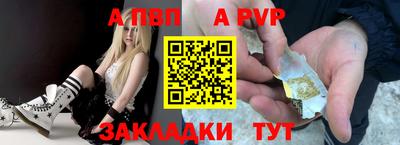 mdpv Ливны