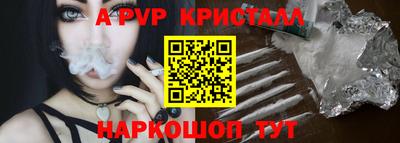 соль ск Ликино-Дулёво