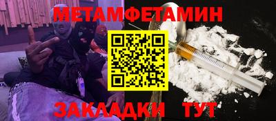 ALPHA PVP Лесосибирск