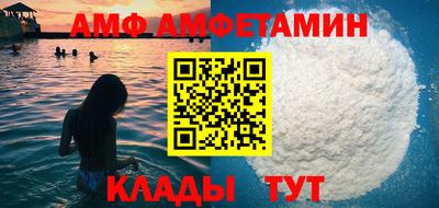 ALPHA-PVP Малгобек
