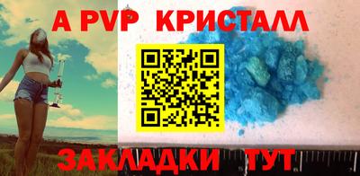 СК Кунгур