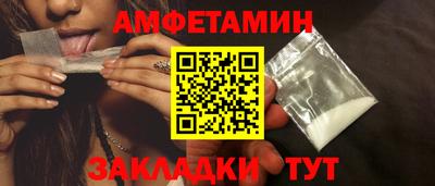 ALPHA PVP Лесосибирск