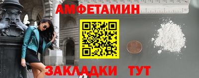 mdpv Ливны