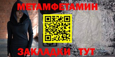 СК Кунгур