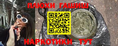 соль ск Ликино-Дулёво
