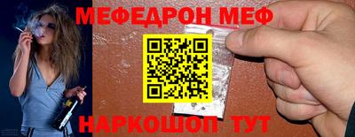 mdpv Ливны