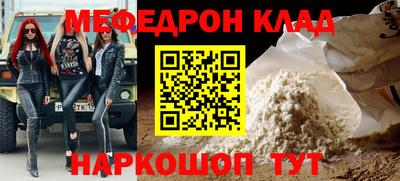 СК Кунгур