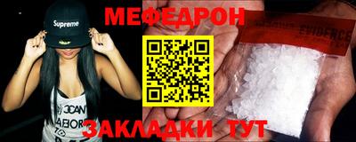 ALPHA PVP Лесосибирск