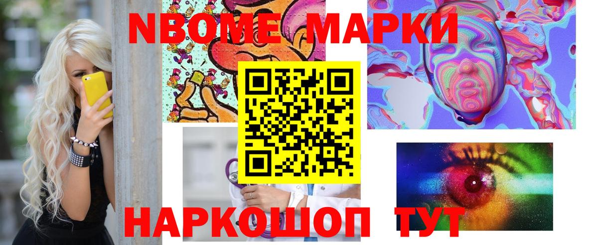 МАРИХУАНА  LSD-25  А ПВП СОЛЬ кристаллы  Гашиш  Экстази  Кокаин  Вход с VPN  Меф МЯУ МЯУ кристаллы  Гусиноозёрск  МЕТ 