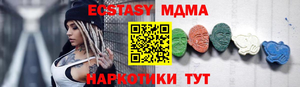 Псилоцибиновые грибы Гусиноозёрск