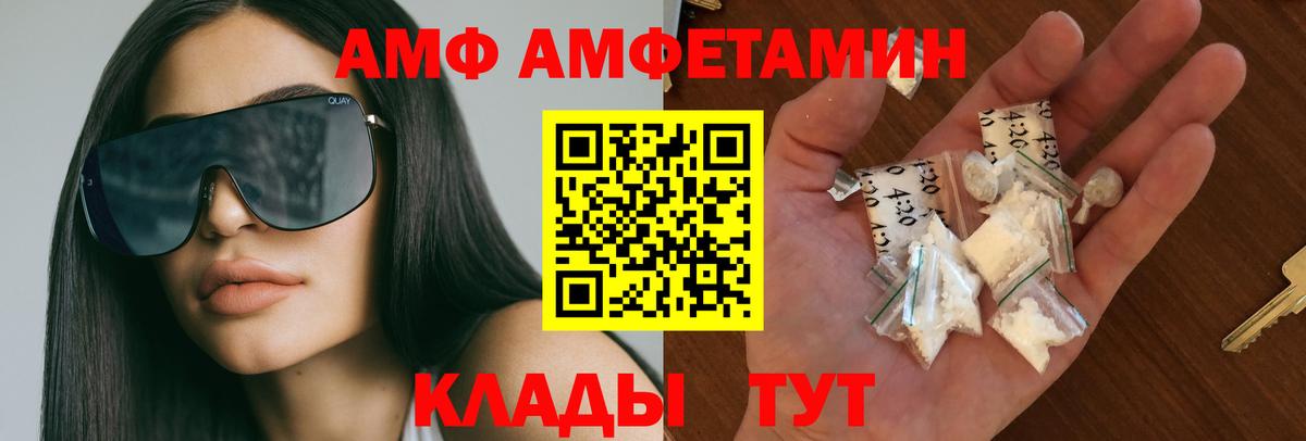 Гусиноозёрск  МЕТАМФЕТАМИН Methamphetamine  Вход с VPN 