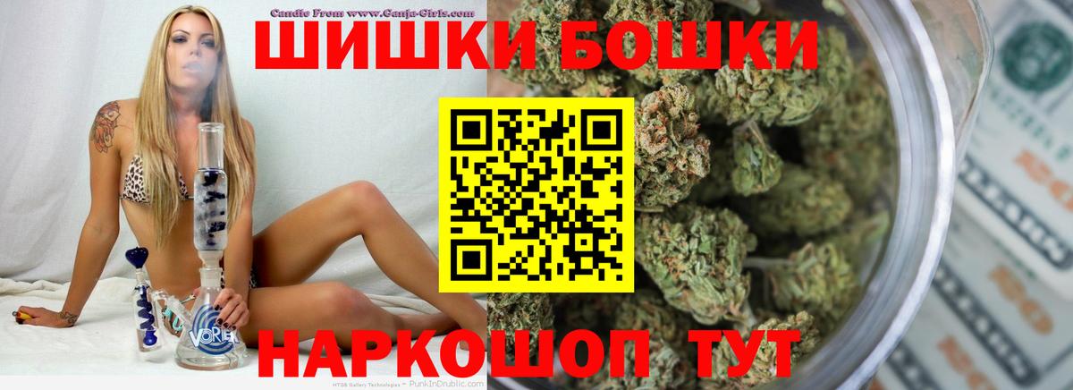 Конопля сатива Гусиноозёрск
