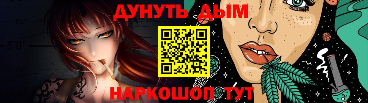 Бошки Шишки MAZAR  Бошки Шишки марихуана  Каннабис конопля  Гусиноозёрск  Вход с VPN 